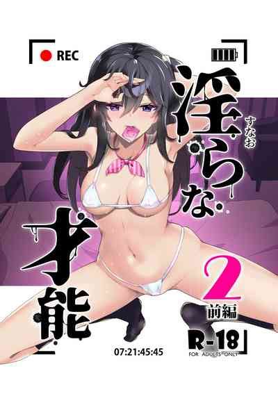 Midarana Sainou Zenpen Kouhen Nhentai Hentai Doujinshi And Manga