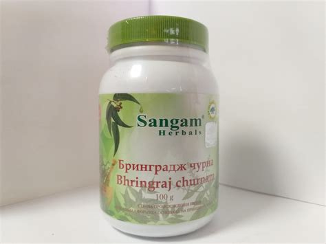 Брингарадж чурна 100,0 гр,Bhringraj churnam: продажа, цена в Алматы ...
