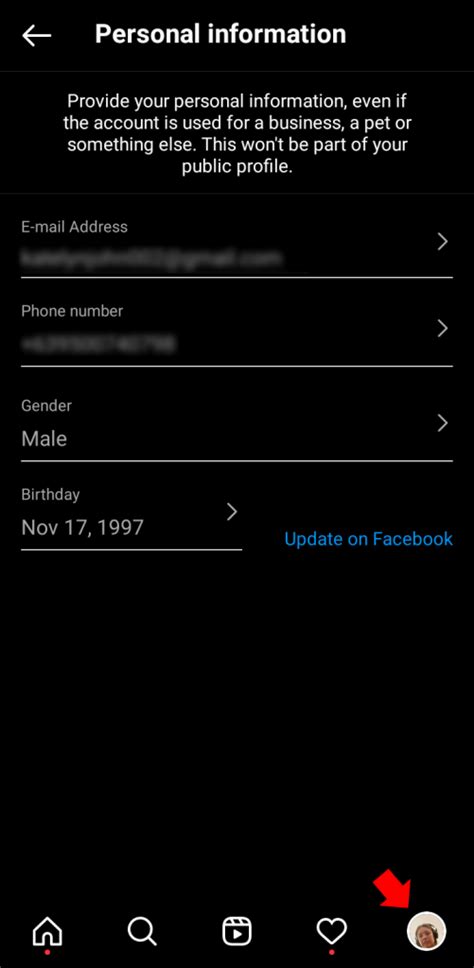 how to know my password in instagram