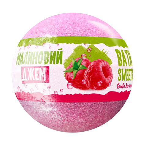 Бомбочка для ванн Aqua Shine Bath Sweets Малиновый джем, 100 г - купить ...