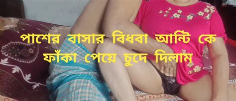 My Aunty Fucked First Time Real Painful Fuck Scene With Nice Blowjob Aunty Was In The Bed Room