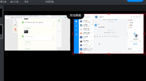 钉钉直播怎么设置分屏？钉钉直播分屏设置方法极速下载