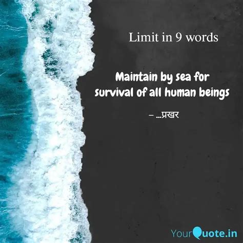 Maintain By Sea For Surv Quotes Writings By Prakhar P C