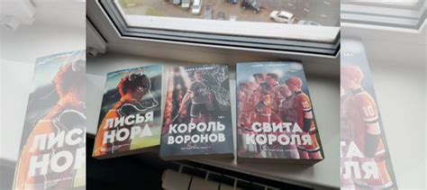 Едет к покупателю Трилогия Всё ради игры, в мягком... купить в ...