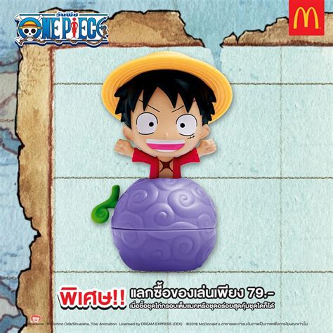 One Piece McDonald S Toy Luffy Hobbies Toys Toys Games On Carousell