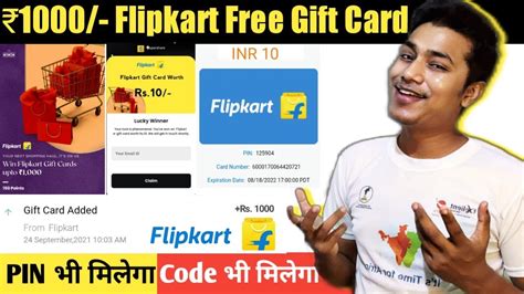 1000 Free Flipkart Gift Card Flipkart Gift Card Codes Free