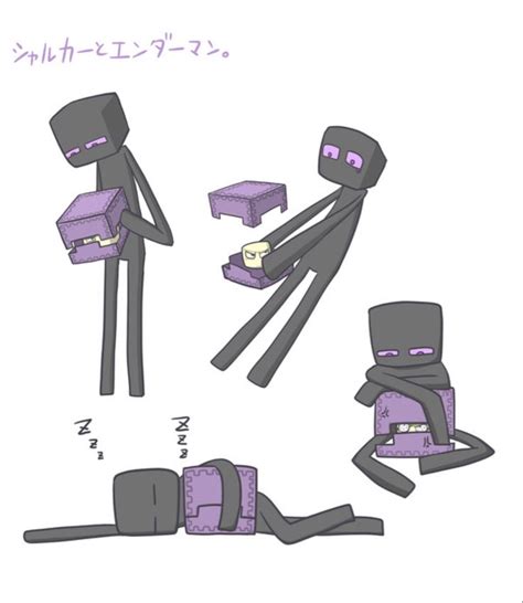 Enderman And Shulker Minecraft Art Minecraft Anime Minecraft Drawings