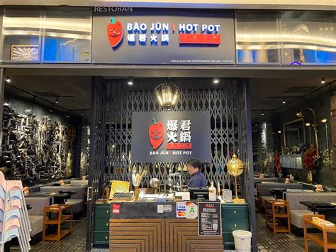 BAO JUN HOT POT MID VALLEY SOUTHKEY Johor Bahru Reviews