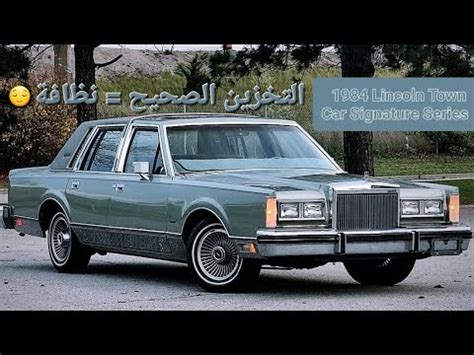 Lincoln Town Car Signature Youtube