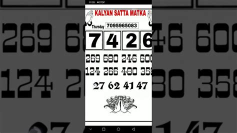 Satta matta matka 143 expert guessing today - eroenglish