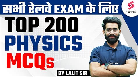 Top Physics Mcqs By Lalit Sir Railway Science Pyqs Science For