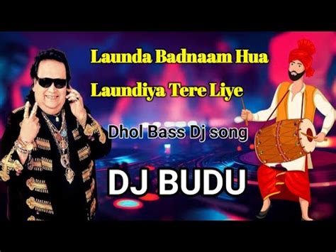 Launda Badnaam Hua Laundiya Tere Liye Dhol Bass Dj Song New Dholki Dj