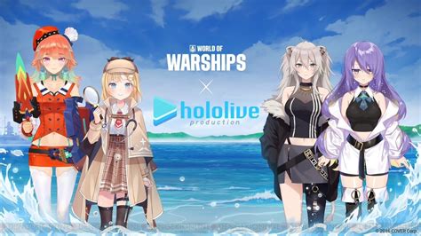 画像1 1ホロライブ獅白ぼたんムーナホシノヴァ小鳥遊キアラワトソンアメリアがWorld of Warshipsのコラボ