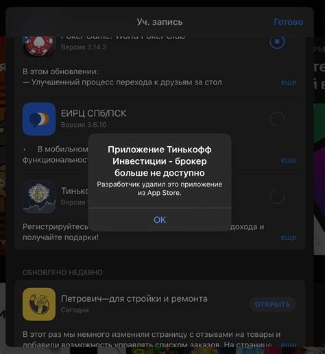 Тинькофф фсё | Пикабу