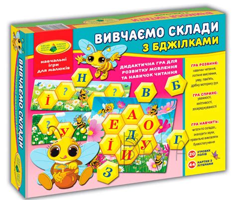 Игра Изучаем слоги с пчелками, Energy Plus — Купити НЕДОРОГО БАВА
