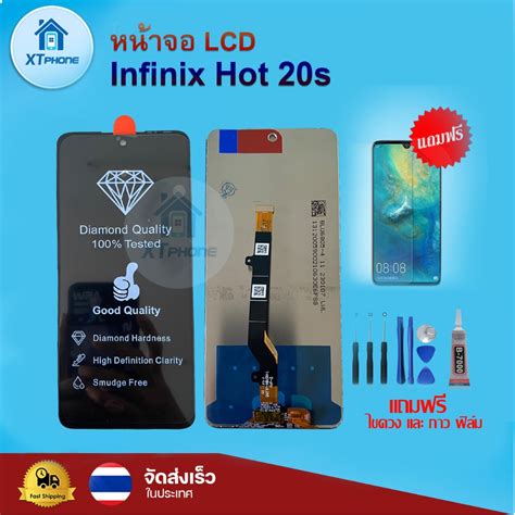 หนาจอ LCD Infinix HOT 20s ทชสกรน จอ ทช แถม กาว ฟลม ไขควง จดสงในไทย Shopee Thailand