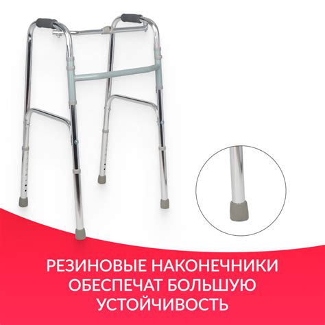 Ходунки Armed KR913L купить в Самаре, цена
