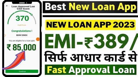 TODAY LOAN APPLICATION 2023 NEW LOAN APP 2023 TODAY LOAN APP FAST