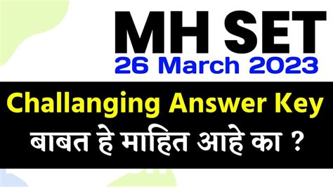 Mh Set Exam 2023 Facts About Challenging Answer Key Must Watch