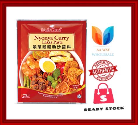 CoswayDeliChef Nyonya Curry Laksa Paste | Lazada