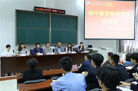 牵引动力学院召开期中教学检查学生座谈会 西安铁路职业技术学院