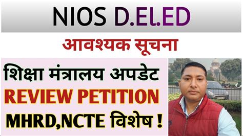 Nios Deled Review Petition Nios Deled Ncte