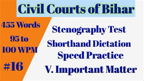 To Wpm Shorthand Dictation Civil Courts Of Bihar