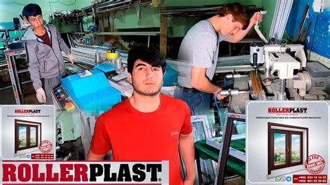 НАРХОИ ДАРУ ТИРЕЗАХОИ ПЛАСТИКИ БОЗОРИ КАЛХОЗОБОД#rollerplast#калхозобод ...