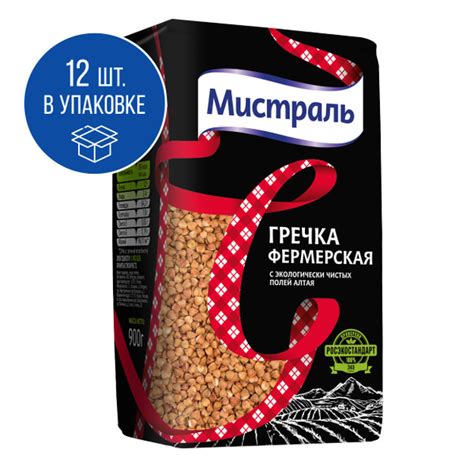 Гречка Мистраль Фермерская, пропаренная, 900 г х 12 шт - купить с ...
