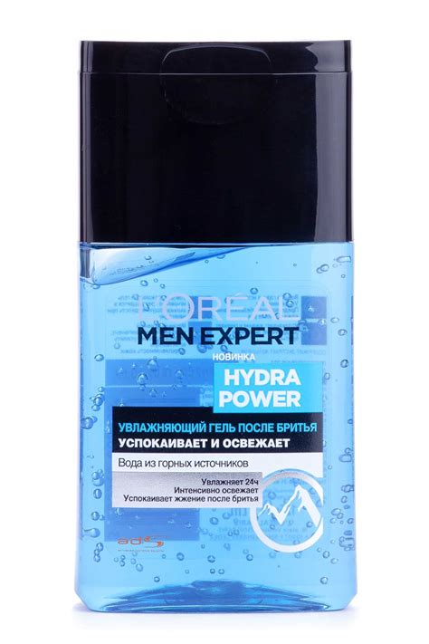 Гель после бритья L'oreal Men Expert Гідра Пауер мужской увлажняющий ...