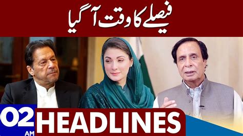 Pervaiz Elahi Big Announcement Dunya News Headlines 02 00 AM 12