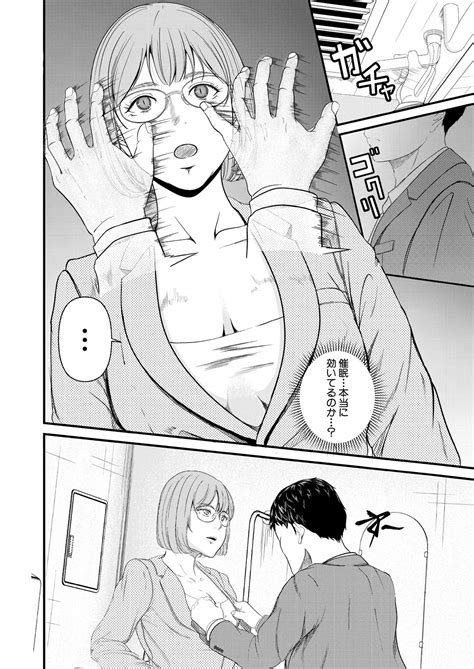 COMIC Mugen Tensei 2025 01 Page 398 Nhentai Hentai Doujinshi And Manga