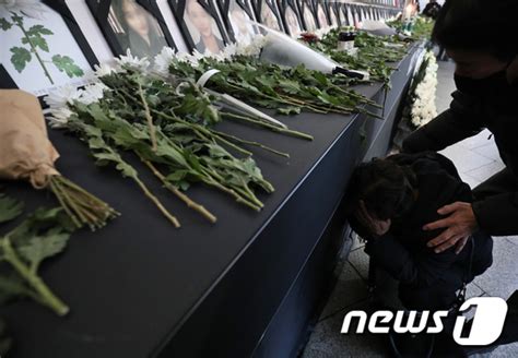 오열하는 이태원 참사 유가족 뉴스1