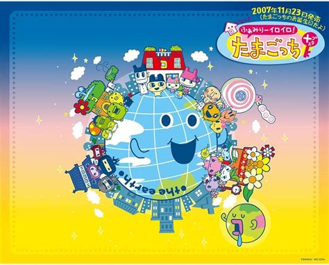 Tamagotchi 2009