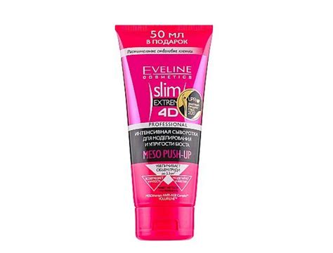 Eveline Cosmetics Slim Extreme 4D Mezo Bust Push Up 200ml Intensive