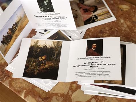 Настольная игра "Назови картину" - учит узнавать картины и художников