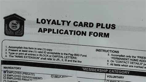 How To Link Your Pag-IBIG Loyalty Card Plus To Virtual Pag-IBIG ...