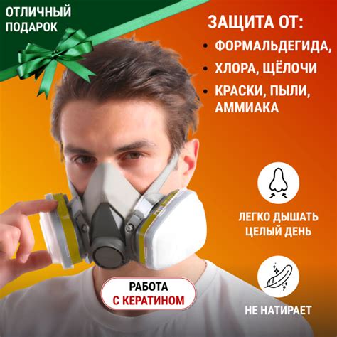 MARTEX Респиратор профессиональный / Профессиональный респиратор ffp3 ...
