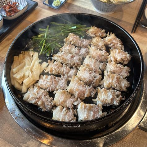 달서구 삼겹살 맛집 눈꽃을 나누다 Ft 눈꽃삼겹살 네이버 블로그