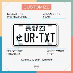 Inkmyplate Personalized JAPANESE License Plate With All Styles for Cars ...