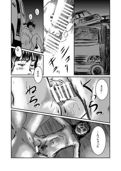 Musa Soushuuhen Nhentai Hentai Doujinshi And Manga