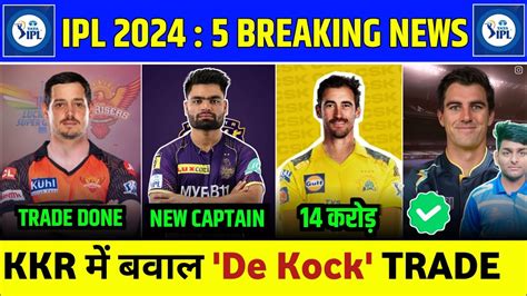 IPL 2024 Breaking De Kock Trade Done KKR New Captain Mitchell