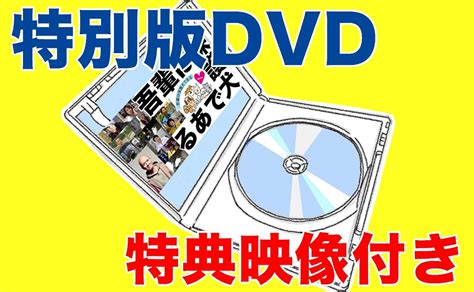 活動報告 映画『吾輩は保護犬である』完成！映像の力で命の尊さを全国に伝えたい（保護わん一般社団法人 保護犬のわんこ ） クラウド