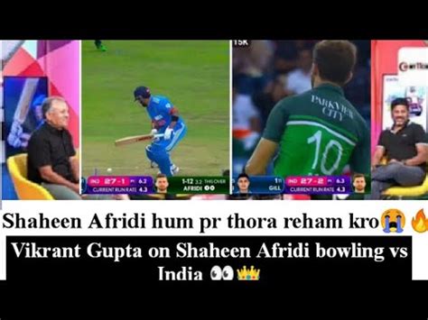 Vikrant Gupta Reactions On Shaheen Afridi Bowling L Indian Media On