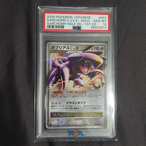 Pokemon Japanese Garchomp C Lv X Psa Gem Mt Slab Hobbies Toys