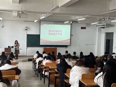 外语学院组织开展春季学期“开学第一课”主题班会活动 河南开封科技传媒学院外语学院