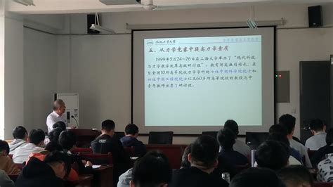 力物学院举办学术报告会 新闻网