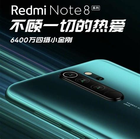 紅米note8系列要採用雙處理器版本，或許是一件好事。 每日頭條