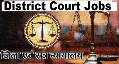 Jhajjar Court Clerk Recruitment 2024 Eligibility Offline Form