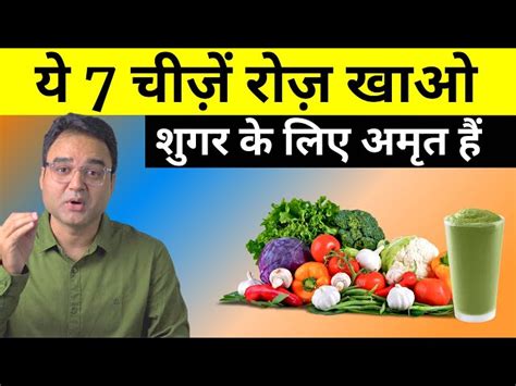 7 Best Foods To Control Diabetes Lower Blood Sugar Diabetes Control